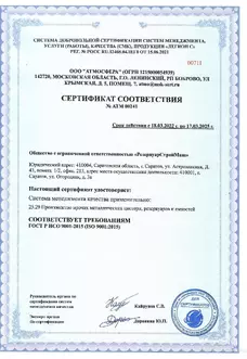 Силосы для сыпучих материалов